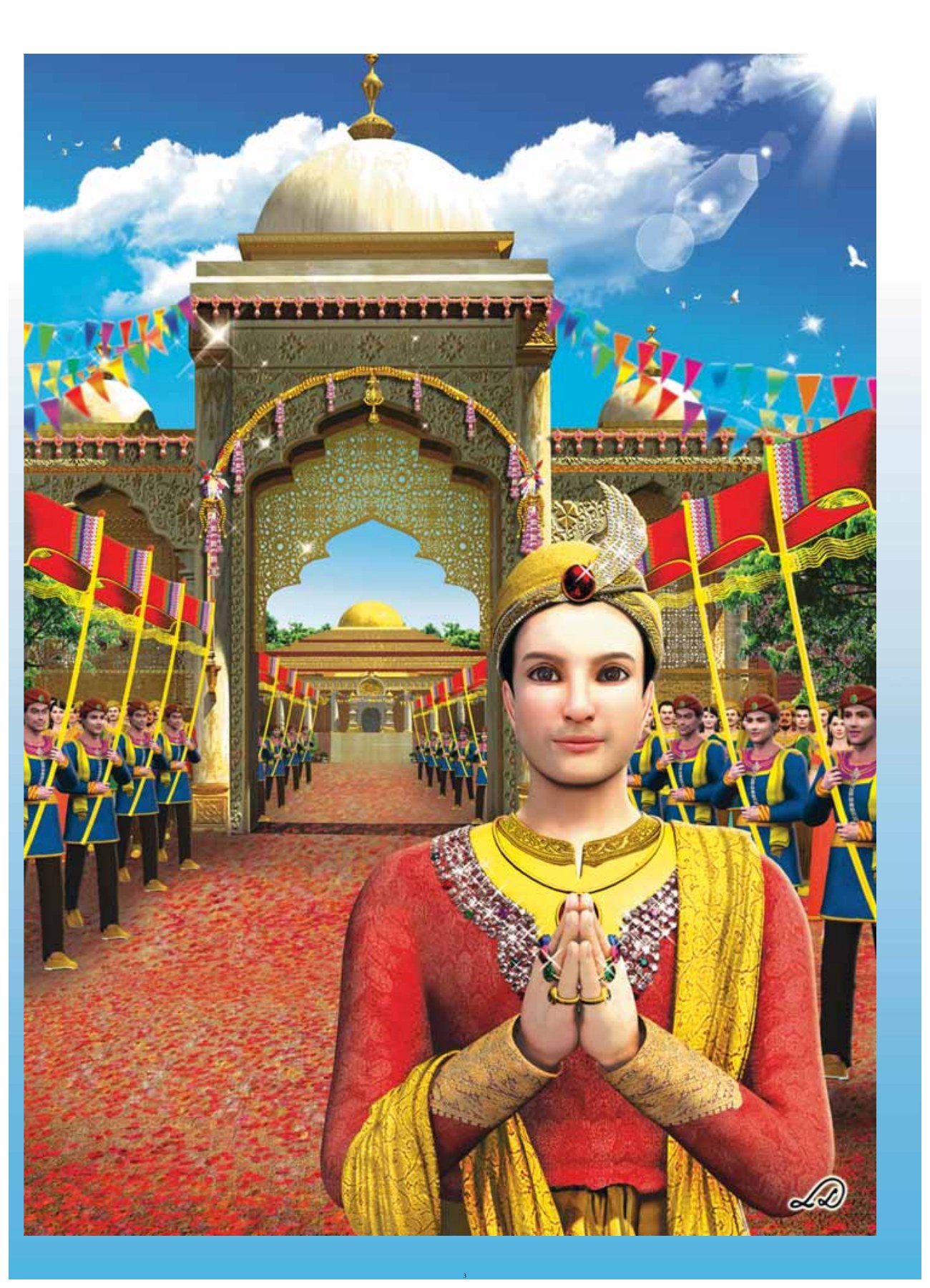 วารสารอยู่ในบุญ ปี 2554 ฉบับที่ 108 เดือนตุลาคม หน้า 5 วารสารอยู่ในบุญ ปี 2554 ฉบับที่ 108 เดือนตุลาคม หน้า 5