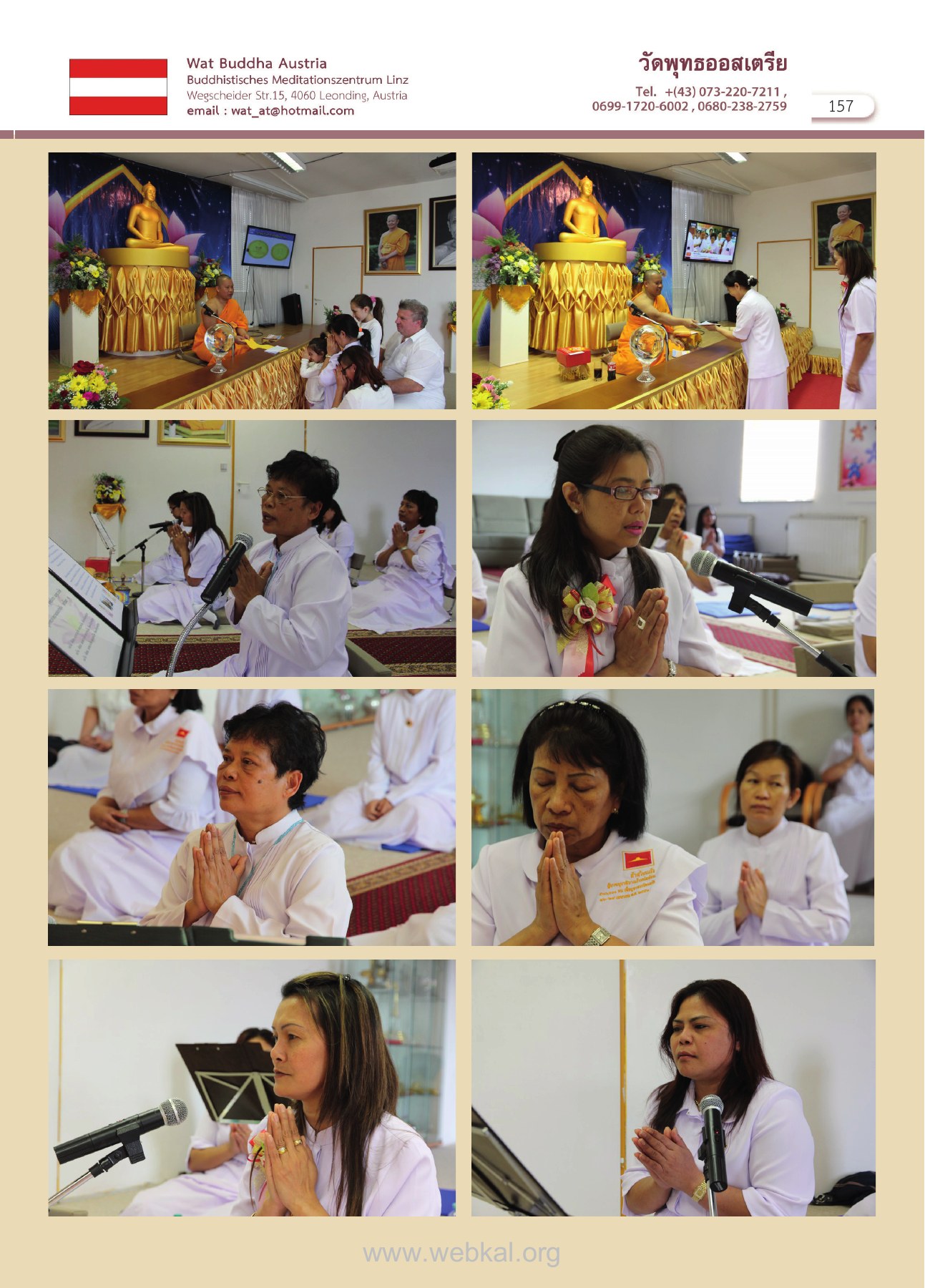 Wat Buddha Austria — วารสารอยู่ในบุญ EU ปี 2557 ต้นทาง 434 หน้า 159 วารสารอยู่ในบุญ EU ปี 2557 ต้นทาง 434 หน้า 159