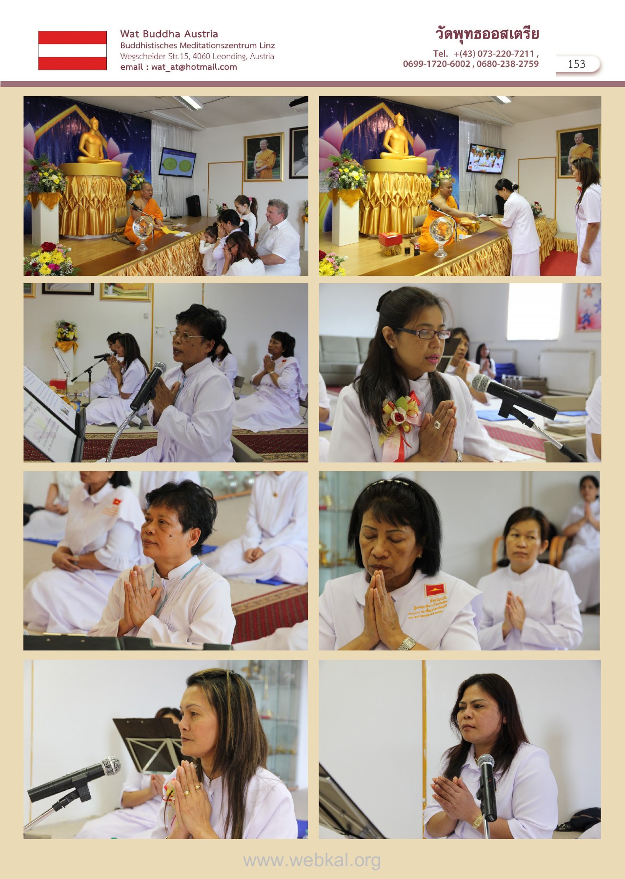 Wat Buddha Austria — วารสารอยู่ในบุญ EU ปี 2557 ต้นทาง 436 เดือนมิถุนายน หน้า 153 วารสารอยู่ในบุญ EU ปี 2557 ต้นทาง 436 เดือนมิถุนายน หน้า 153
