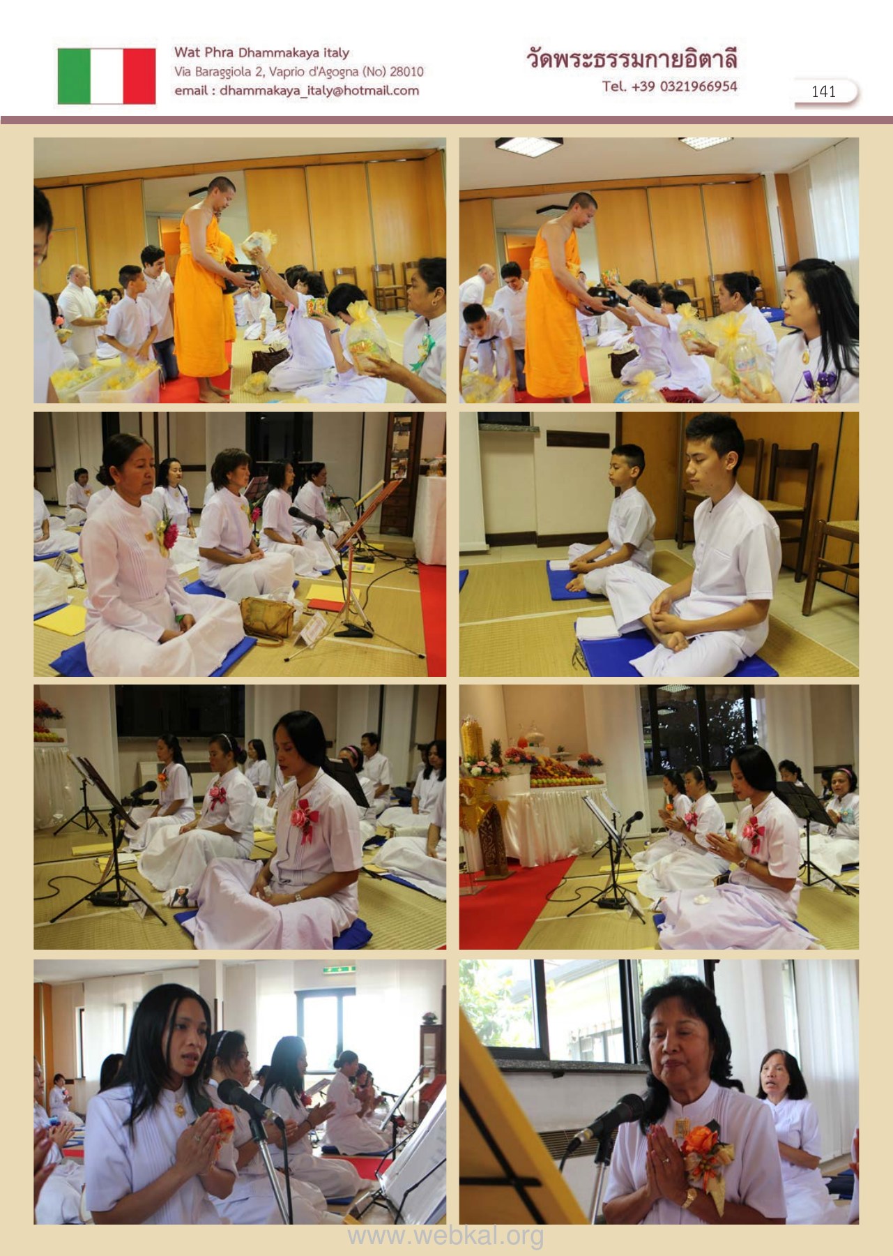 Wat Phra Dhammakaya italy — วารสารอยู่ในบุญ EU ปี 2557 ต้นทาง 445 เดือนกรกฎาคม หน้า 141 วารสารอยู่ในบุญ EU ปี 2557 ต้นทาง 445 เดือนกรกฎาคม หน้า 141