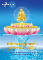 หน้า1