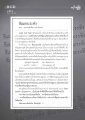 พุทธานุสติเพื่อการเข้าถึงธรรม