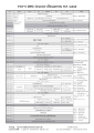 ตารางรายการ DMC Channel เดือนเมษายน 2555