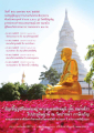 พิธีอัญเชิญพระมงคลเทพมุนี
