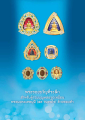 หน้า3