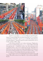 การเฉลิมฉลอง ๒,๖๐๐ ปี การตรัสรู้ของพระสัมมาสัมพุทธเจ้า