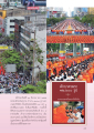 งานตักบาตรพระ ๑๒,๖๐๐ รูป ที่เกษตร-รัชโยธิน