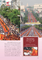 พิธีตักบาตรพระ 30,000 รูป