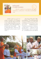 พระดีแดค คูเอวัส: เส้นทางแห่งการบวชจากสเปน