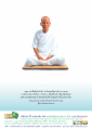 คำสอนธรรมะของคุณยายอาจารย์มหารัตนอุบาสิกาจันทร์ ขนนกยูง