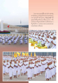 หน้า73