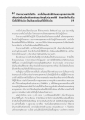 การบวชและผลกระทบต่อพระพุทธศาสนา
