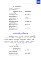 ธรรมะคือคุณากร