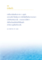 หน้า112