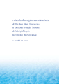 หน้า115