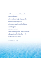 การเคลื่อนเข้าสู่ภายใน