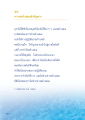 ความสำคัญของความสม่ำเสมอในปฏิบัติธรรม