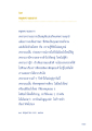 การหยุดความอยากเพื่อเข้าถึงธรรมะ