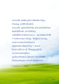 ความสำคัญของบุญในชีวิต