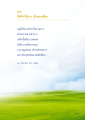 หน้า205