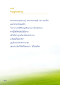 หน้า216