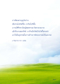 หน้า217