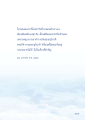 หน้า233