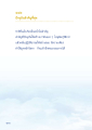 หน้า236