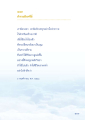 หน้า237