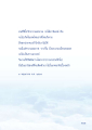 หน้า245