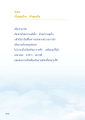 หน้า246