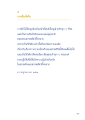 การฝึกใจให้หยุดนิ่ง: หน้าที่สำคัญของชีวิต