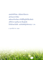 หน้า37