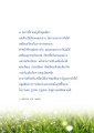 พระรัตนตรัยและการหลุดพ้นจากวัฏสงสาร
