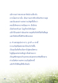 ความสว่างภายในและการเดินทางสู่พระนิพพาน