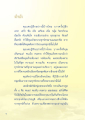การหลุดพ้นจากทุกข์ทรมาน