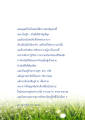 ความสำคัญของการศึกษาในชีวิตประจำวัน