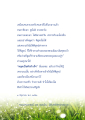 การรู้แจ้งในธรรม
