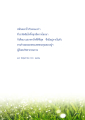 หน้า77