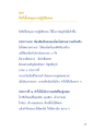 สิ่งที่เกื้อหนุนการปฏิบัติธรรม