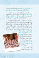 การนั่งสมาธิและการเข้าถึงแสงสว่างภายใน