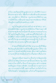 การบวชเป็นพระและการศึกษาในธรรมะ