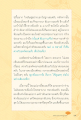 การภาวนาและประสบการณ์ทางจิตวิญญาณ