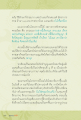 การบวชและนั่งสมาธิในโครงการนี้