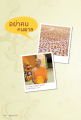 หน้า128