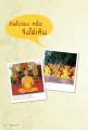 หน้า136