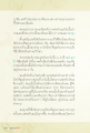 การทำสมาธิและประสบการณ์ทางจิตที่น่าตื่นเต้น