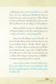 ประสบการณ์การเห็นดวงและองค์พระ