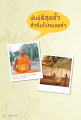 หน้า156