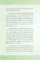 การเลิกยาและการบวชในวัดพระธรรมกาย